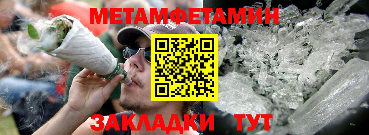 АМФ  Вход с VPN  Полысаево  Амфетамин 97% 