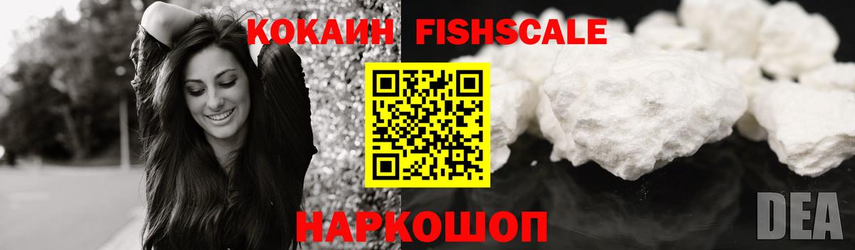 Полысаево  Cocaine Колумбийский  COCAIN  Вход с VPN  COCAIN 98% 