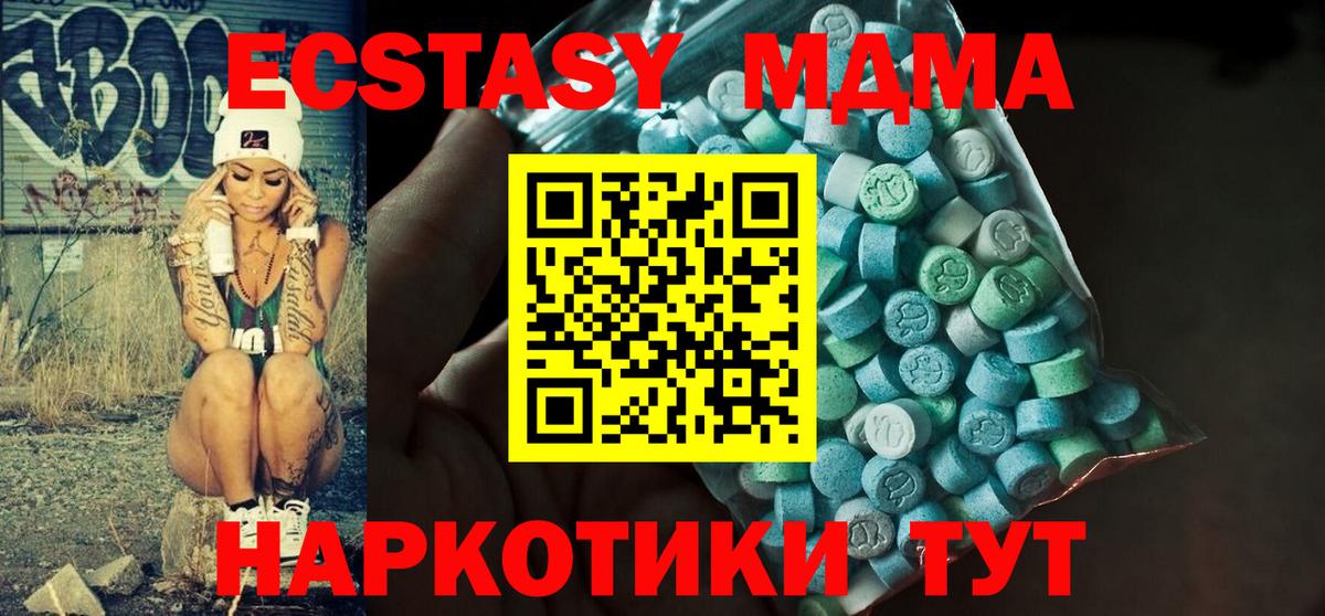 купить наркотики сайты  Экстази  Вход с VPN  Полысаево  Ecstasy louis Vuitton  Экстази 280мг 