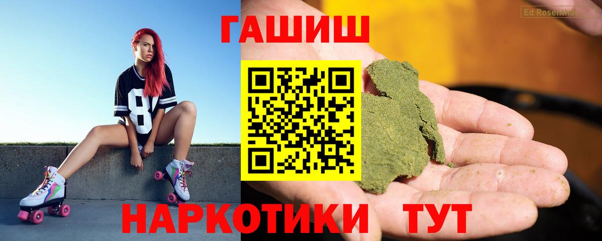 ГАШИШ VHQ Полысаево