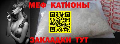 альфа пвп Северобайкальск