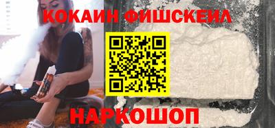 альфа пвп Северобайкальск