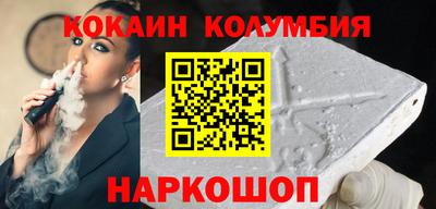 гашишное масло Севастополь