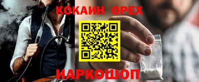 гашишное масло Севастополь