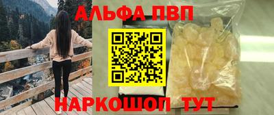 гашишное масло Севастополь