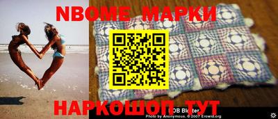 альфа пвп Северобайкальск