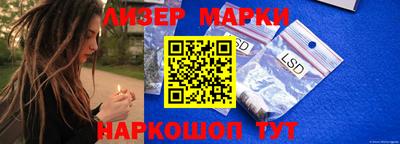 альфа пвп Северобайкальск