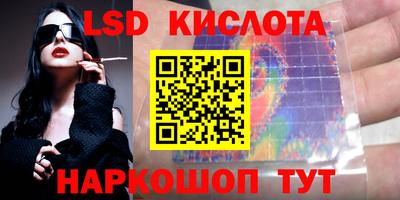 гашишное масло Севастополь