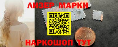 гашишное масло Севастополь