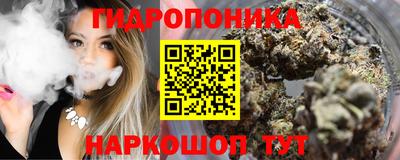гашишное масло Севастополь