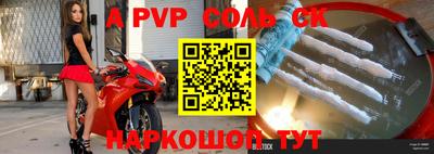 гашишное масло Севастополь