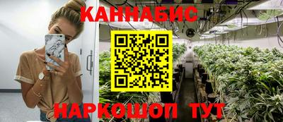 гашишное масло Севастополь