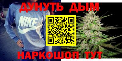 гашишное масло Севастополь