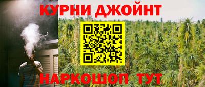 гашишное масло Севастополь
