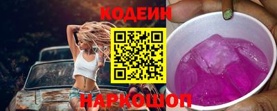 альфа пвп Северобайкальск