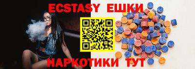 альфа пвп Северобайкальск