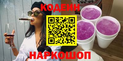 альфа пвп Северобайкальск