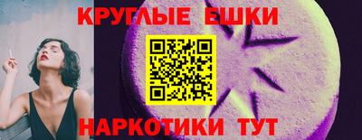 альфа пвп Северобайкальск