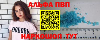 гашишное масло Севастополь
