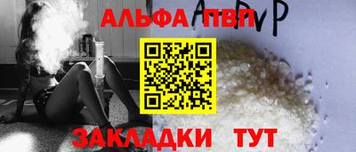 гашишное масло Севастополь