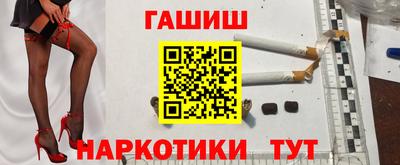 прущая мука Гуково