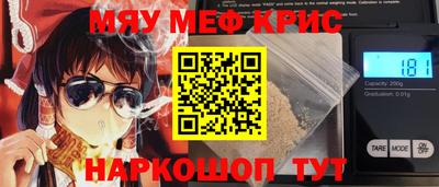 альфа пвп Северобайкальск