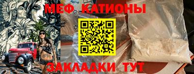 альфа пвп Северобайкальск