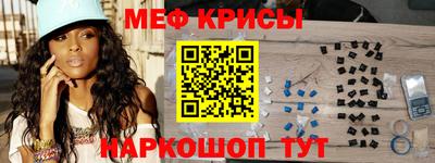 альфа пвп Северобайкальск