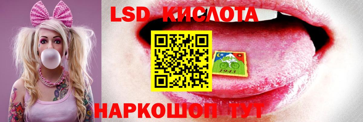 Лсд 25 экстази кислота  Вход с VPN  Лсд 25 экстази ecstasy  Лсд 25 экстази  Полысаево 