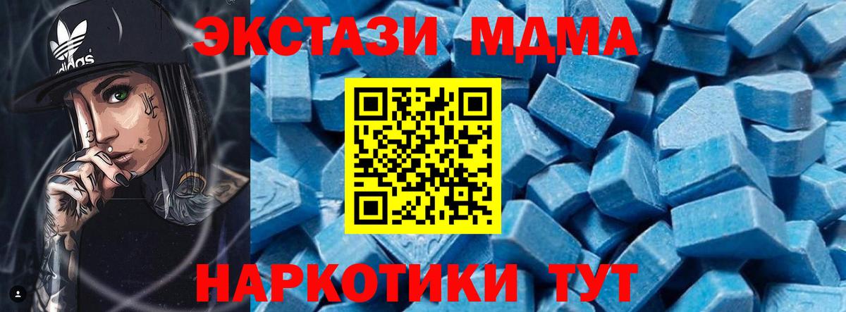 Марихуана  Вход с VPN  COCAIN  Полысаево  Мефедрон  