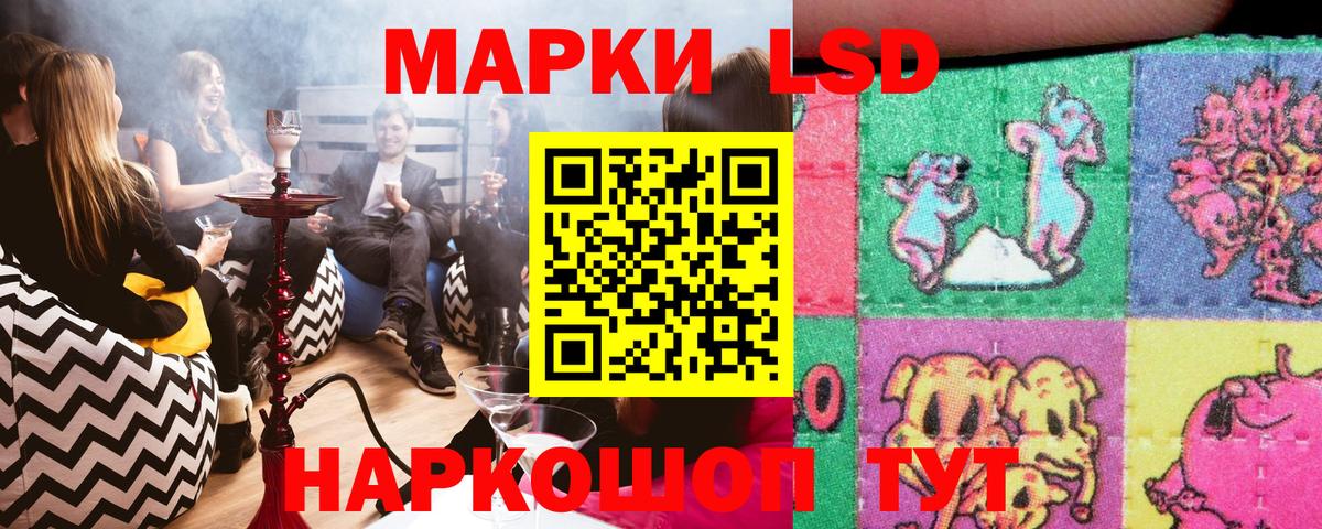 Наркотические марки 1,5мг Полысаево
