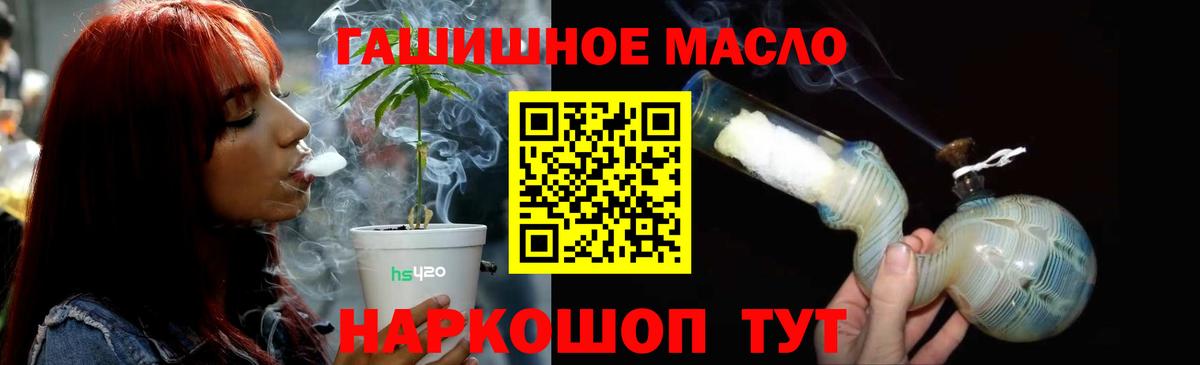 Полысаево  ТГК Wax  ТГК вейп  Вход с VPN 