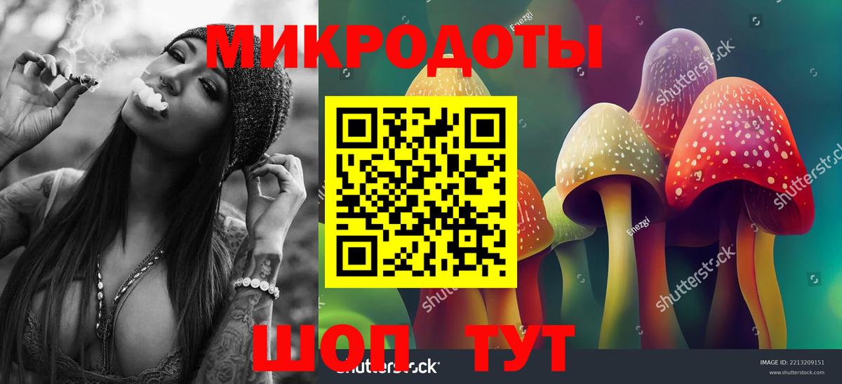 Меф Полысаево