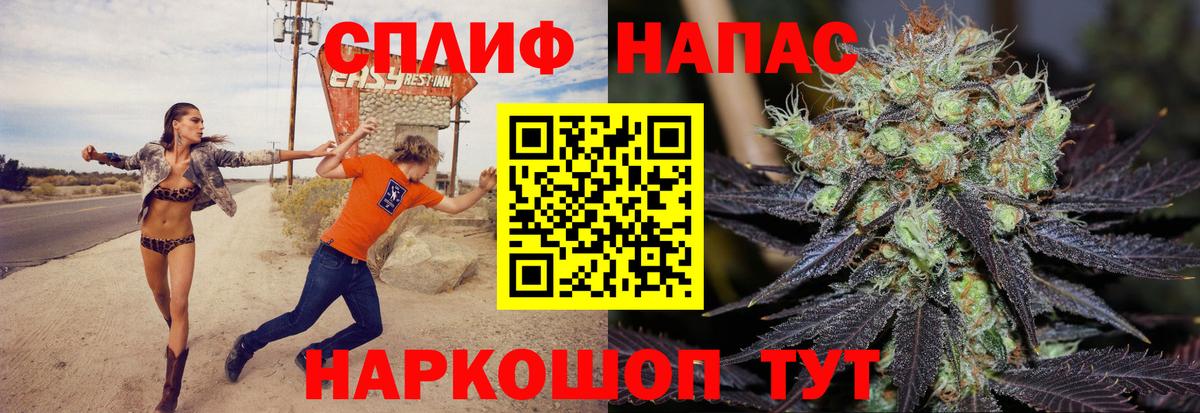 Бошки марихуана гибрид  Канабис конопля  Конопля AK-47  Полысаево  Вход с VPN 