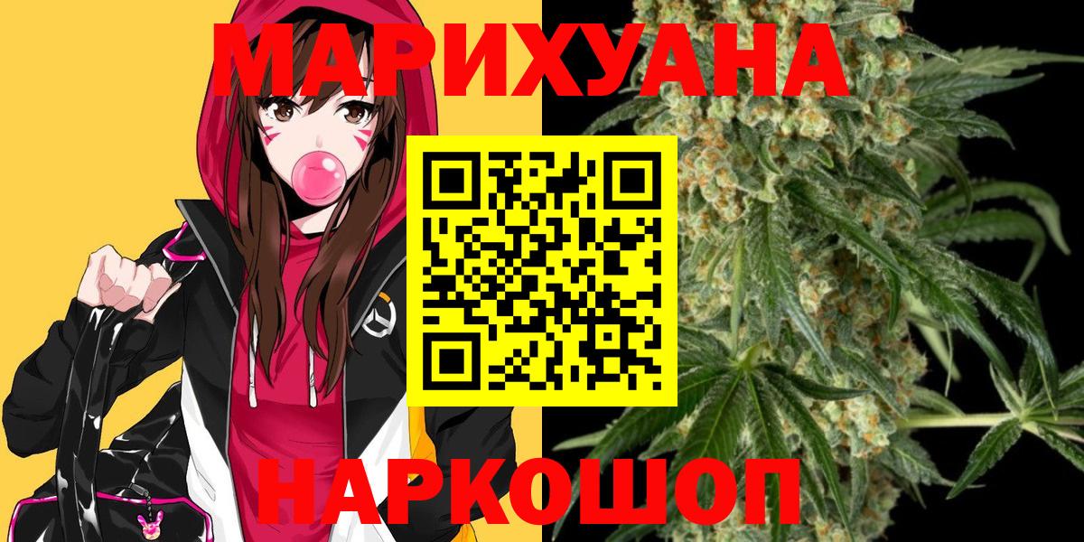 Марихуана VHQ Полысаево